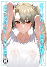 第 2 頁