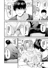 第 6 頁