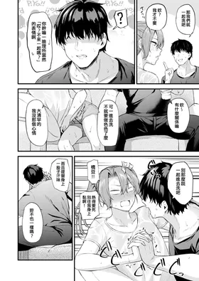第 6 頁