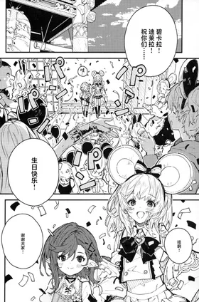 第 3 頁