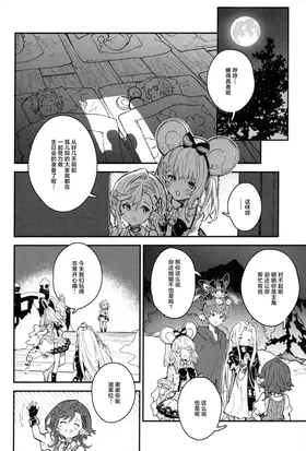 第 5 頁