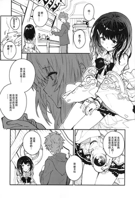 第 6 頁