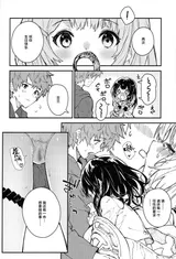 第 7 頁