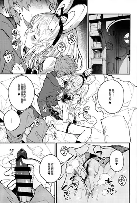 第 8 頁