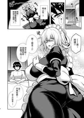 第 5 頁