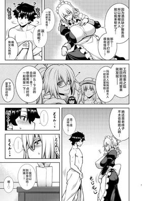 第 6 頁