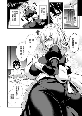 第 6 頁