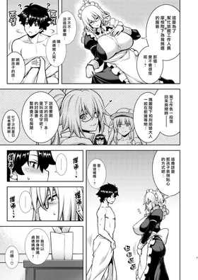 第 7 頁