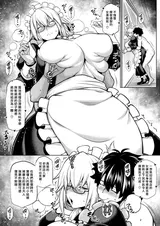 第 8 頁