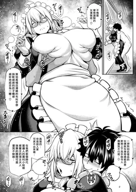 第 8 頁
