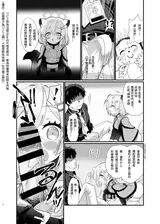 第 6 頁