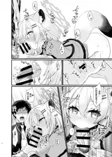 第 8 頁