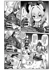 第 7 頁