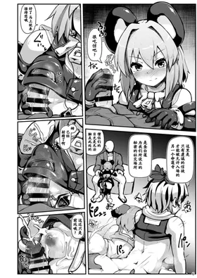 第 7 頁