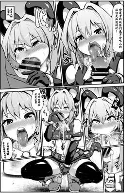第 8 頁