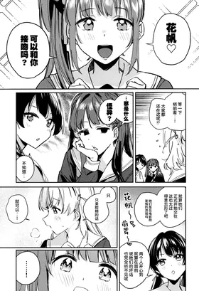 第 2 頁