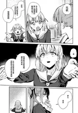 第 6 頁