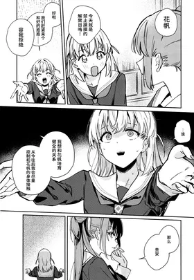第 6 頁