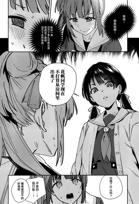 第 7 頁