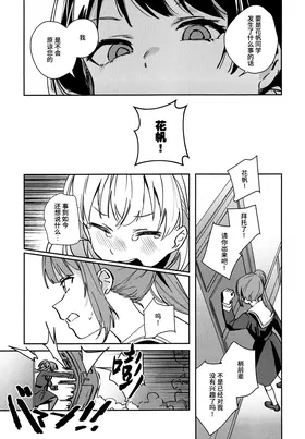 第 8 頁