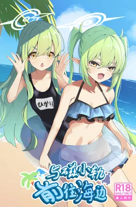 第 2 頁