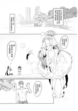 第 3 頁