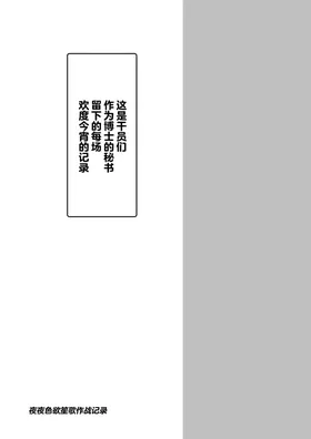 第 2 頁