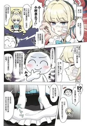 第 5 頁