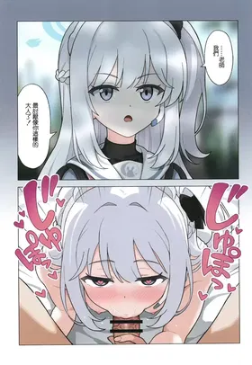 第 8 頁