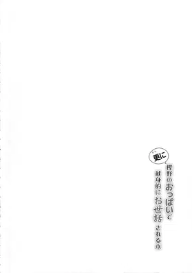 第 3 頁