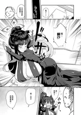 第 2 頁