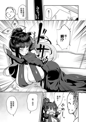 第 2 頁