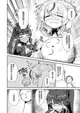 第 3 頁