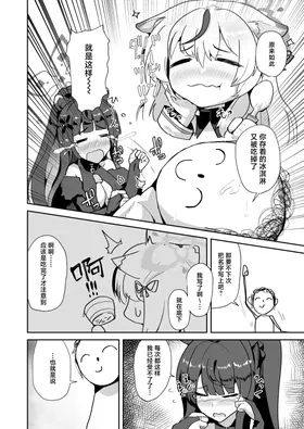 第 3 頁