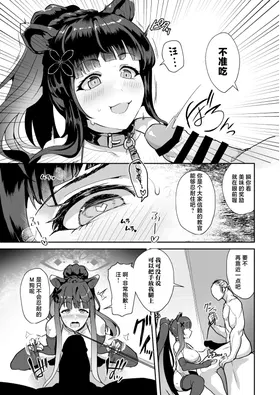 第 6 頁