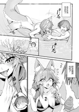第 8 頁
