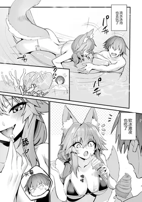 第 8 頁