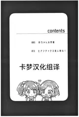 第 2 頁