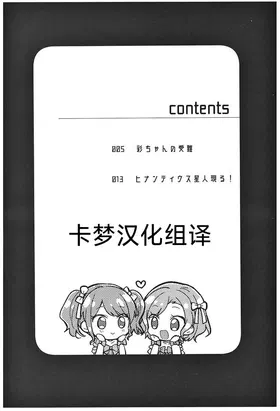第 2 頁
