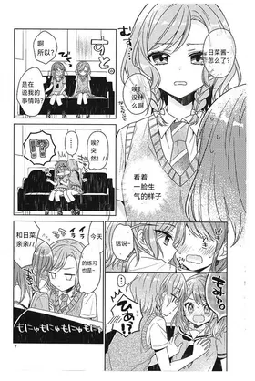 第 6 頁