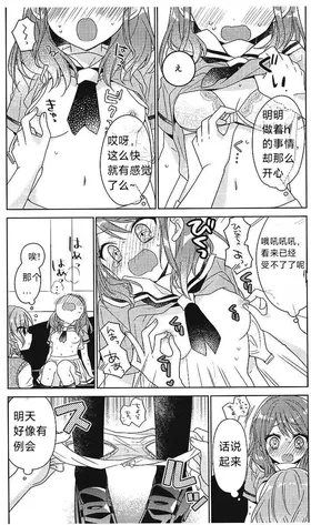 第 7 頁