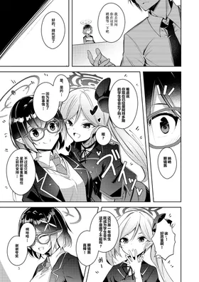 第 4 頁
