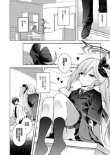 第 7 頁