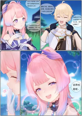 第 3 頁