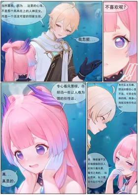 第 6 頁