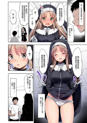 第 6 頁