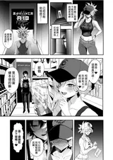 第 7 頁