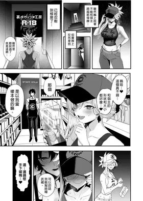 第 7 頁