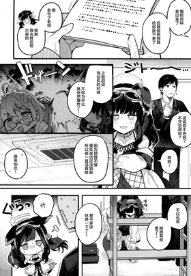 第 5 頁