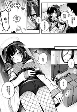 第 6 頁